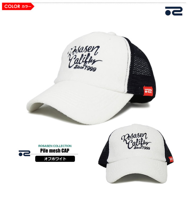 ROSASEN（ロサーセン）キャップ