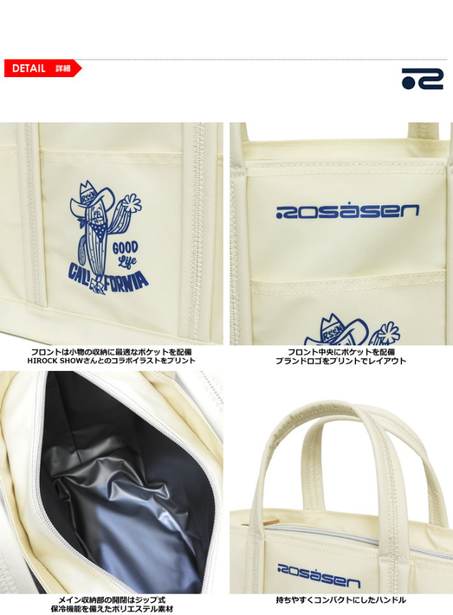 ROSASEN（ロサーセン）バッグ