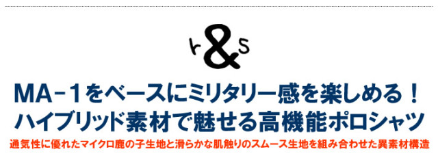 rough&swell（ラフアンドスウェル）ポロシャツ