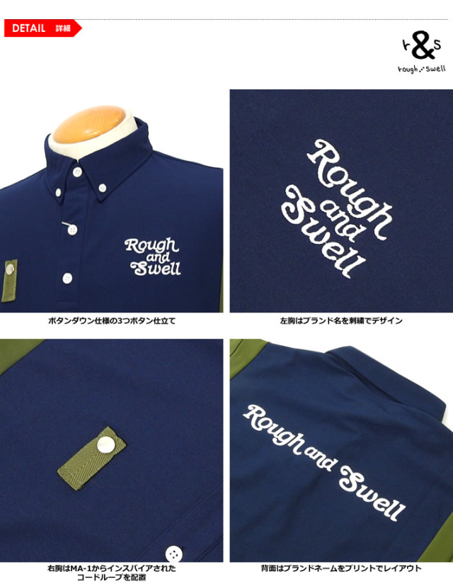 rough&swell（ラフアンドスウェル）ポロシャツ
