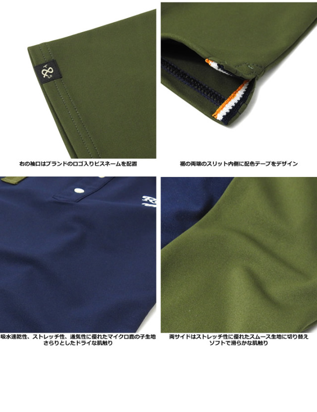 rough&swell（ラフアンドスウェル）ポロシャツ