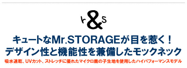 rough&swell（ラフアンドスウェル）モックネック