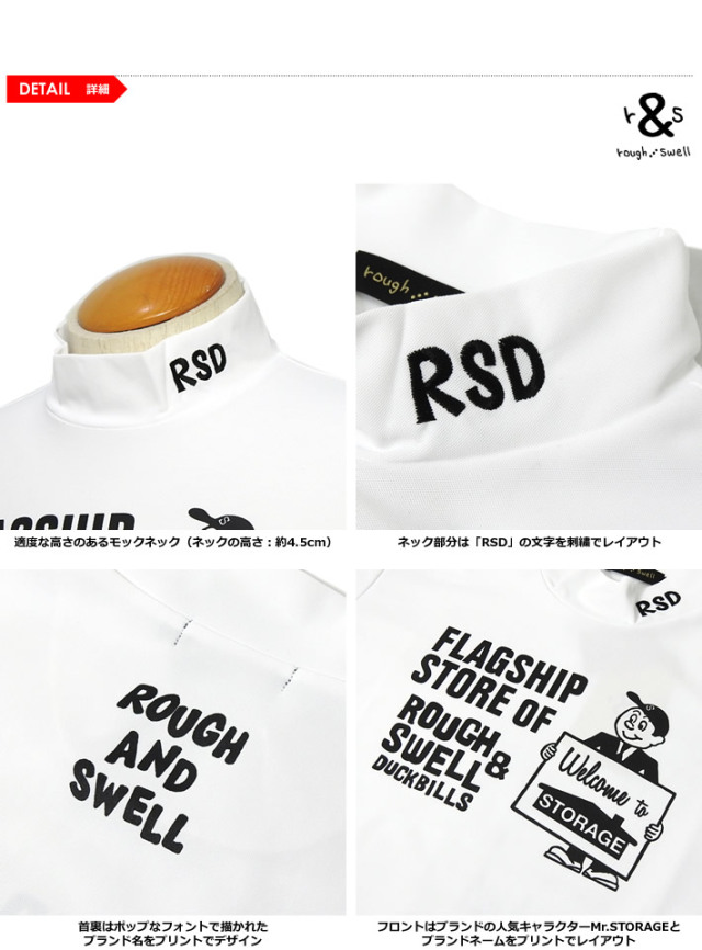rough&swell（ラフアンドスウェル）モックネック
