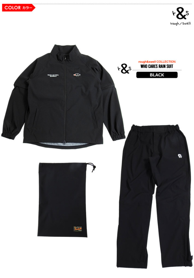 rough&swell（ラフアンドスウェル）レインウェア