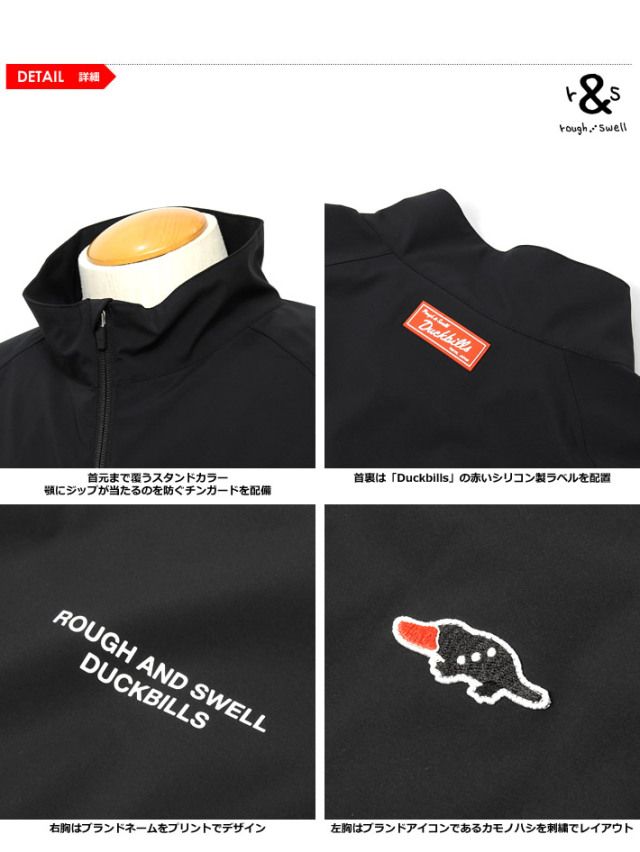 rough&swell（ラフアンドスウェル）レインウェア