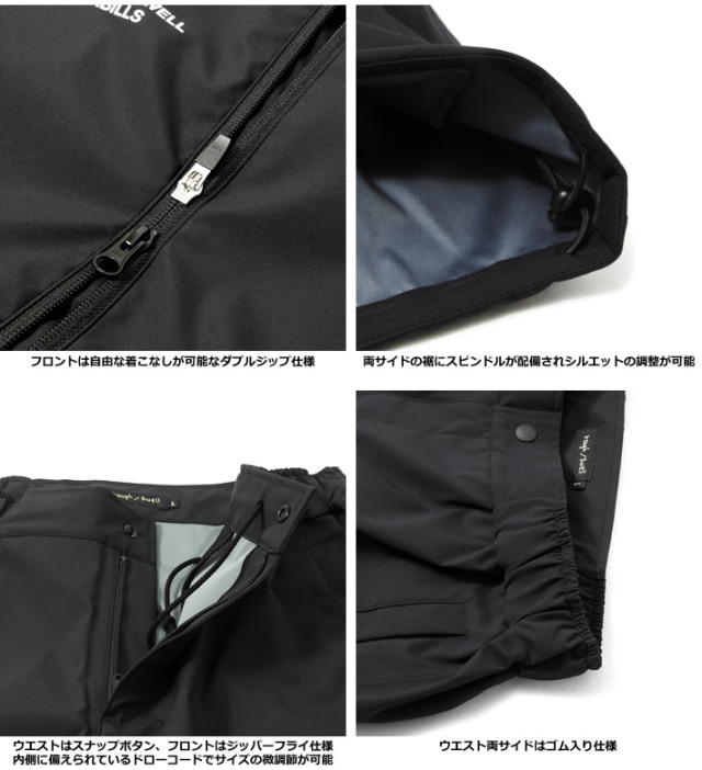 rough&swell（ラフアンドスウェル）レインウェア