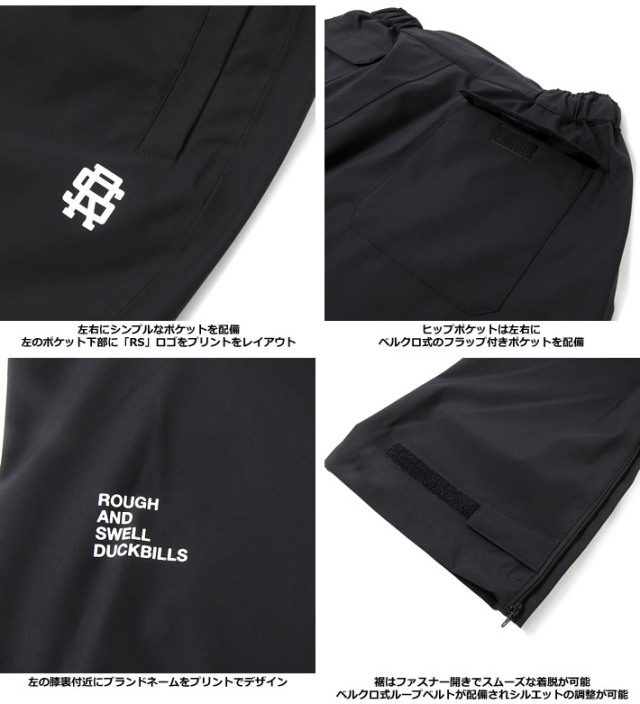 rough&swell（ラフアンドスウェル）レインウェア