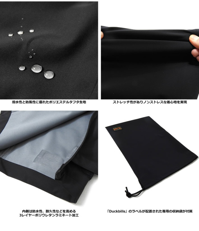 rough&swell（ラフアンドスウェル）レインウェア