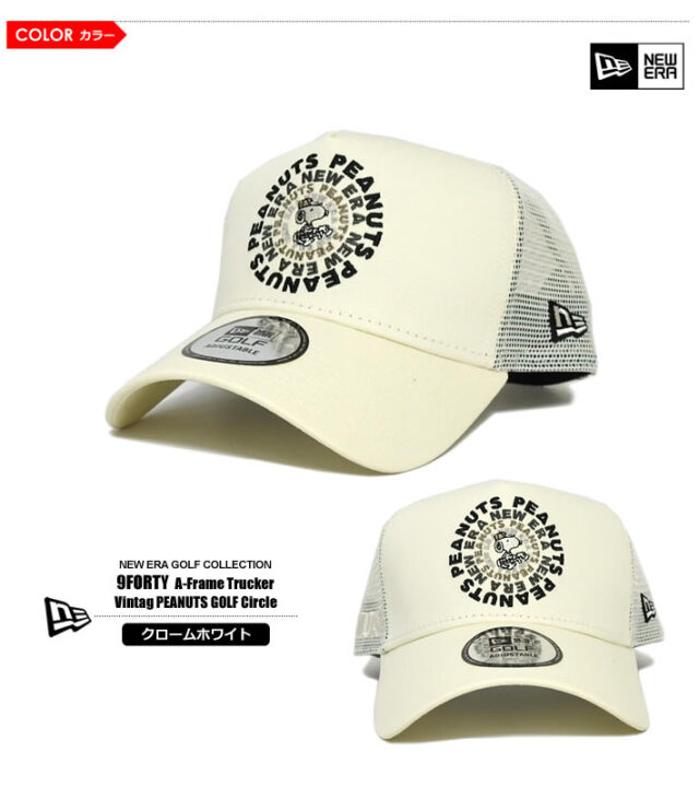 NEW ERA GOLF（ニューエラゴルフ）キャップ