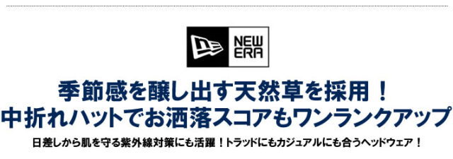 NEW ERA GOLF（ニューエラゴルフ）ハット