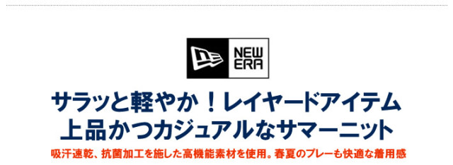 NEW ERA GOLF（ニューエラゴルフ）ポロシャツ