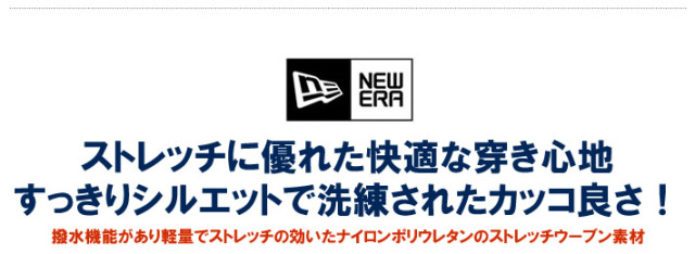 NEW ERA GOLF（ニューエラゴルフ）パンツ