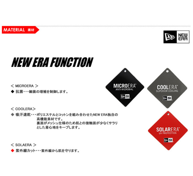 NEW ERA GOLF（ニューエラゴルフ）モックネック