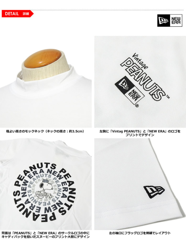 NEW ERA GOLF（ニューエラゴルフ）モックネック