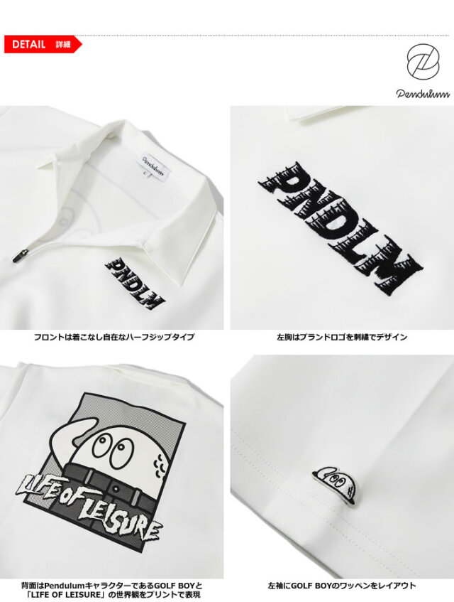 PENDULUM（ペンデュラム）ポロシャツ