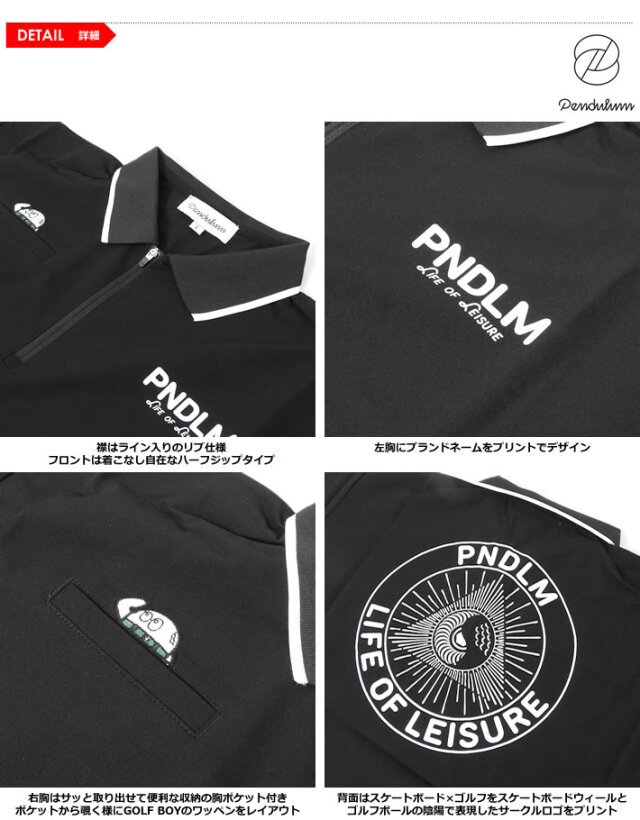 PENDULUM（ペンデュラム）ポロシャツ