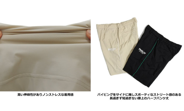 PENDULUM（ペンデュラム）ショーツ