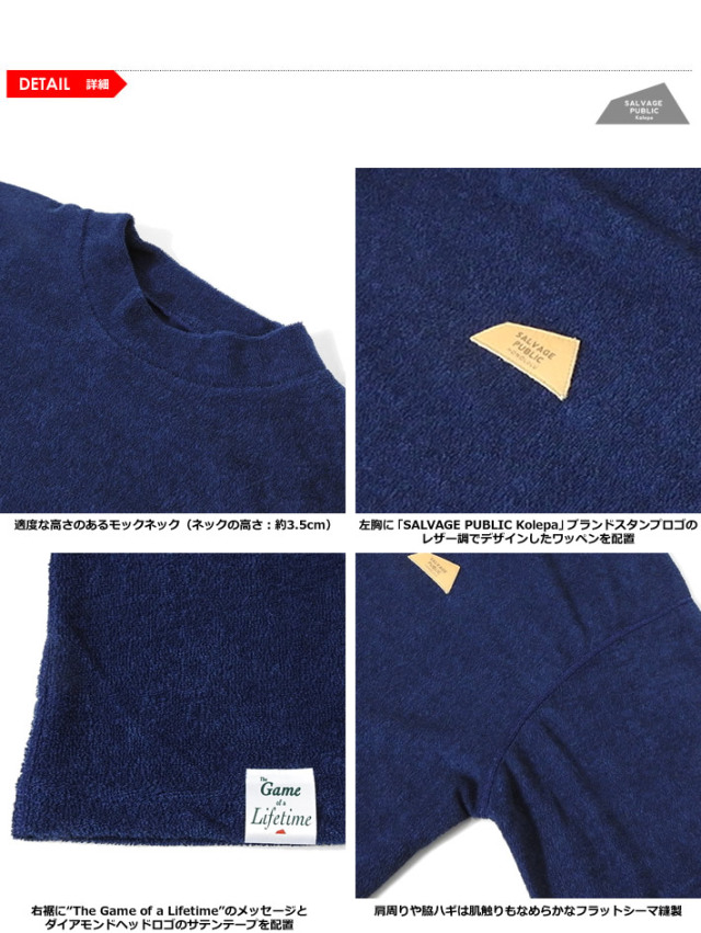 SALVAGE PUBLIC KOLEPA（サルベージパブリックコレパ）モックネック
