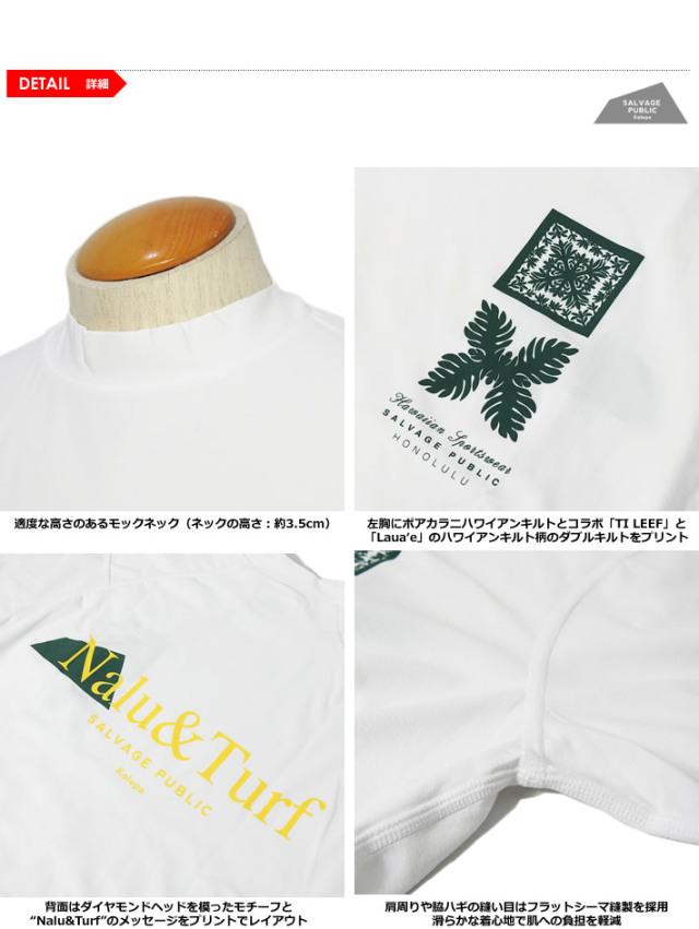 SALVAGE PUBLIC KOLEPA（サルベージパブリックコレパ）モックネック
