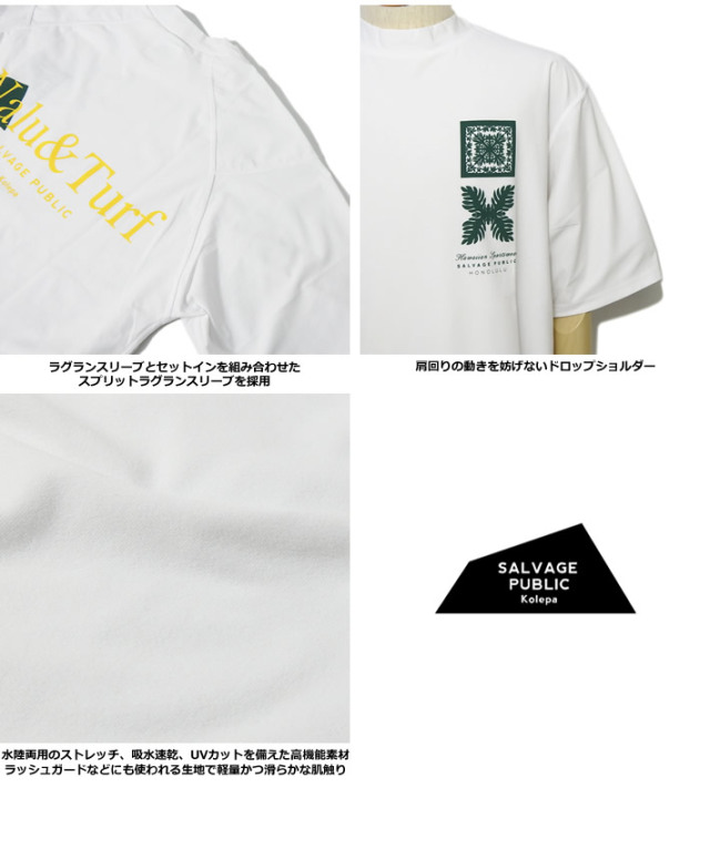 SALVAGE PUBLIC KOLEPA（サルベージパブリックコレパ）モックネック
