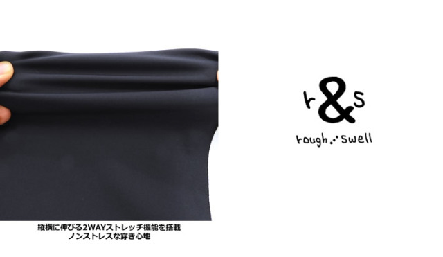 rough&swell（ラフアンドスウェル）パンツ