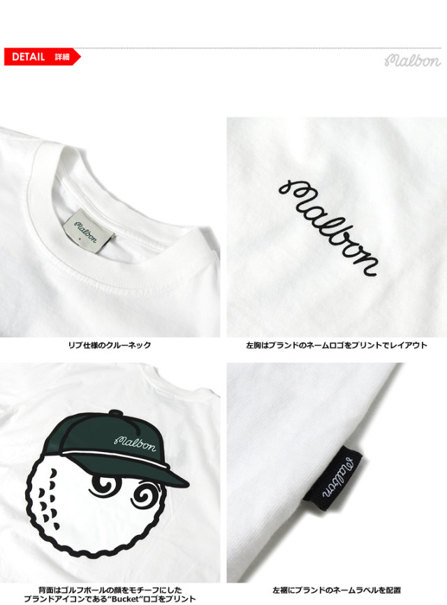 Malbon golf（マルボンゴルフ）Tシャツ