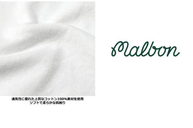 Malbon golf（マルボンゴルフ）Tシャツ