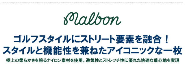 Malbon golf（マルボンゴルフ）ポロシャツ