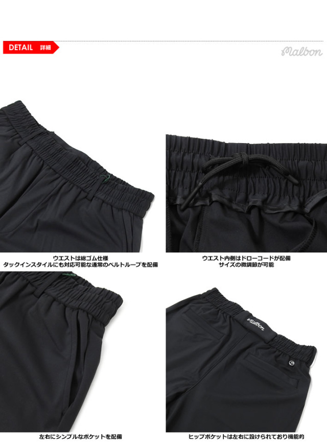 Malbon golf（マルボンゴルフ）ショーツ