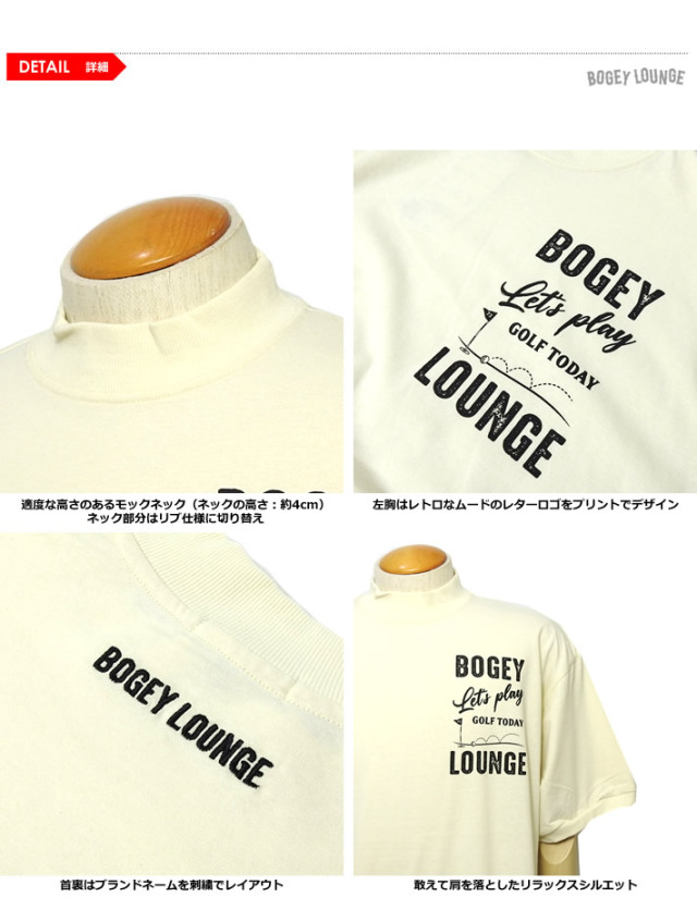 BOGEY LOUNGE（ボギーラウンジ）モックネックシャツ