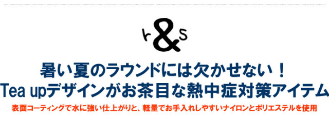 rough&swell（ラフアンドスウェル）保冷バッグ