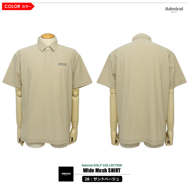 Admiral GOLF（アドミラルゴルフ）シャツ