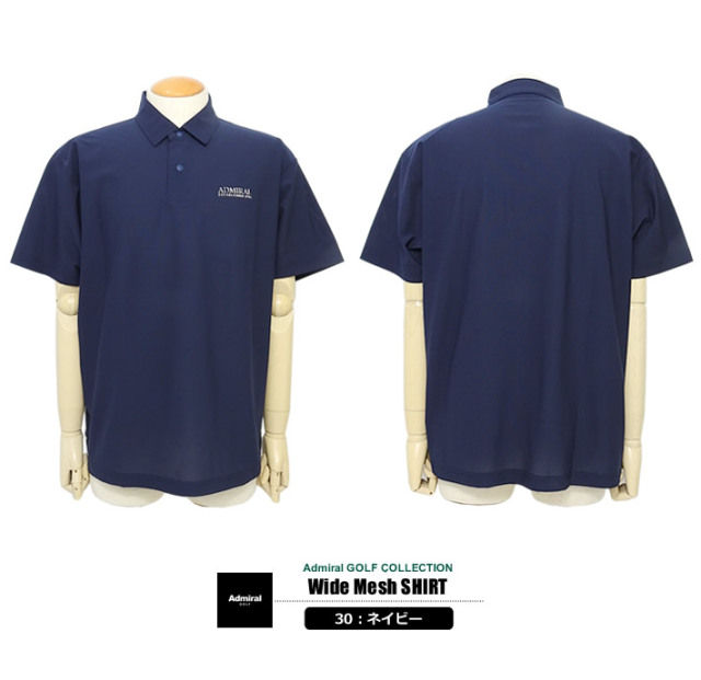 Admiral GOLF（アドミラルゴルフ）シャツ