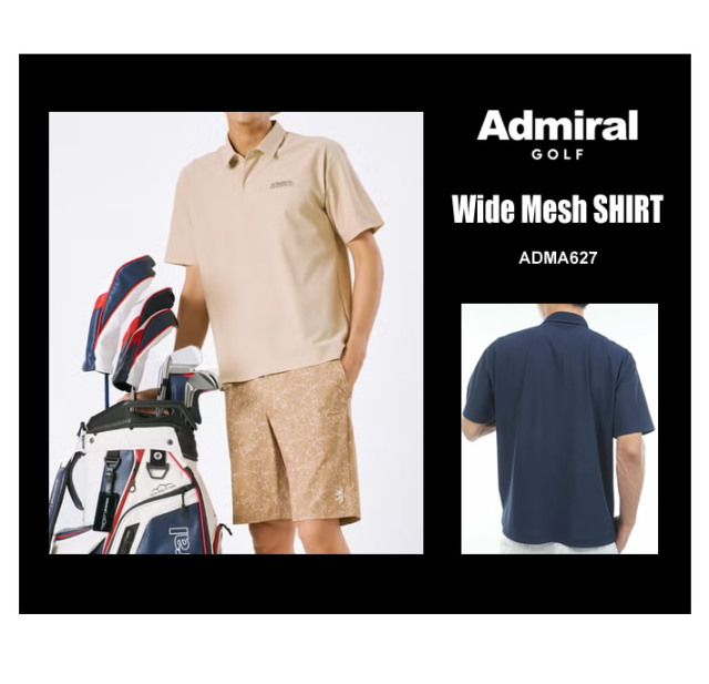 Admiral GOLF（アドミラルゴルフ）シャツ