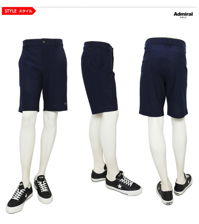 Admiral GOLF（アドミラルゴルフ）ショーツ