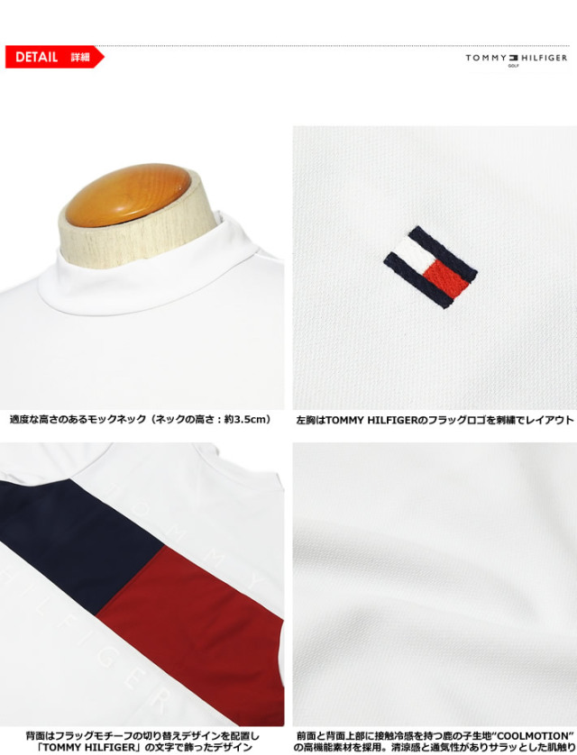 TOMMY HILFIGER GOLF（トミーヒルフィガーゴルフ）カットソー