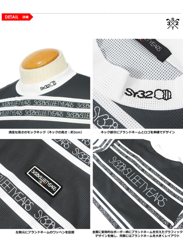 SY32 BY SWEET YEARS GOLF（エスワイサーティトゥバイスウィートイヤーズゴルフ）カットソー