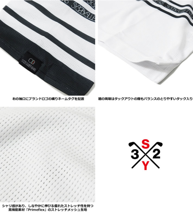 SY32 BY SWEET YEARS GOLF（エスワイサーティトゥバイスウィートイヤーズゴルフ）カットソー