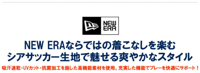 NEW ERA GOLF（ニューエラゴルフ）ポロシャツ