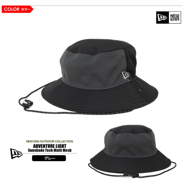 NEW ERA OUTDOOR（ニューエラアウトドア）ハット