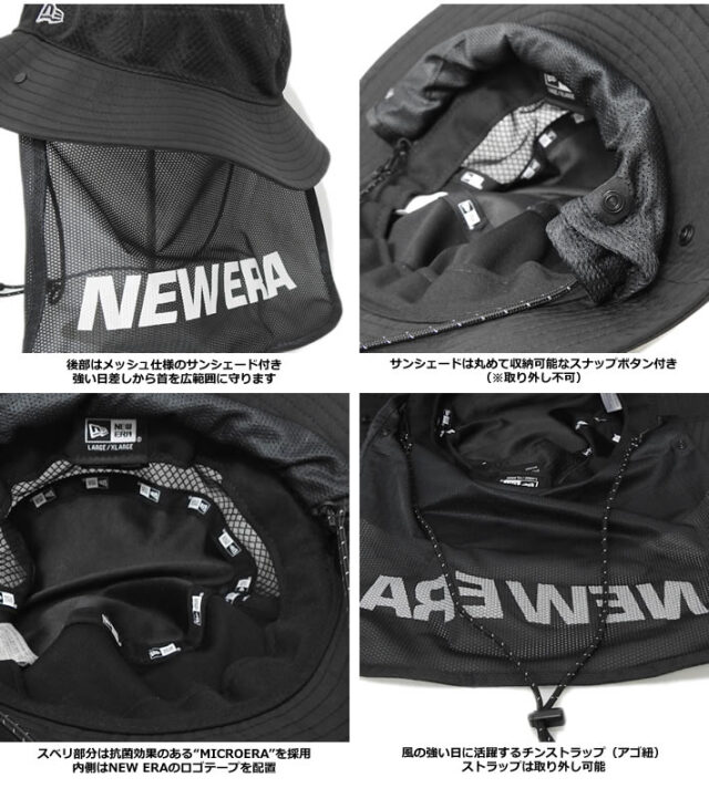 NEW ERA OUTDOOR（ニューエラアウトドア）ハット
