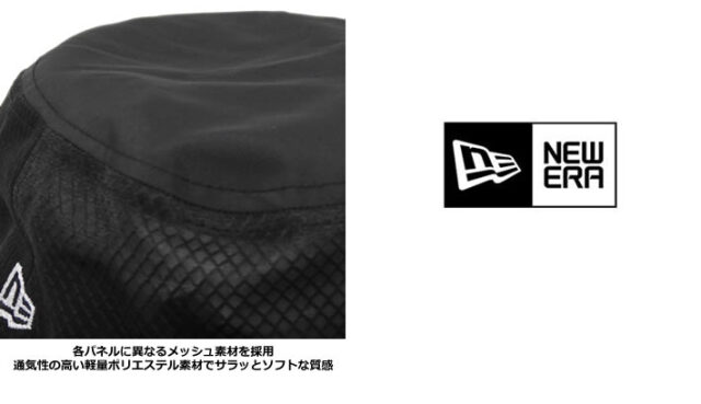 NEW ERA OUTDOOR（ニューエラアウトドア）ハット