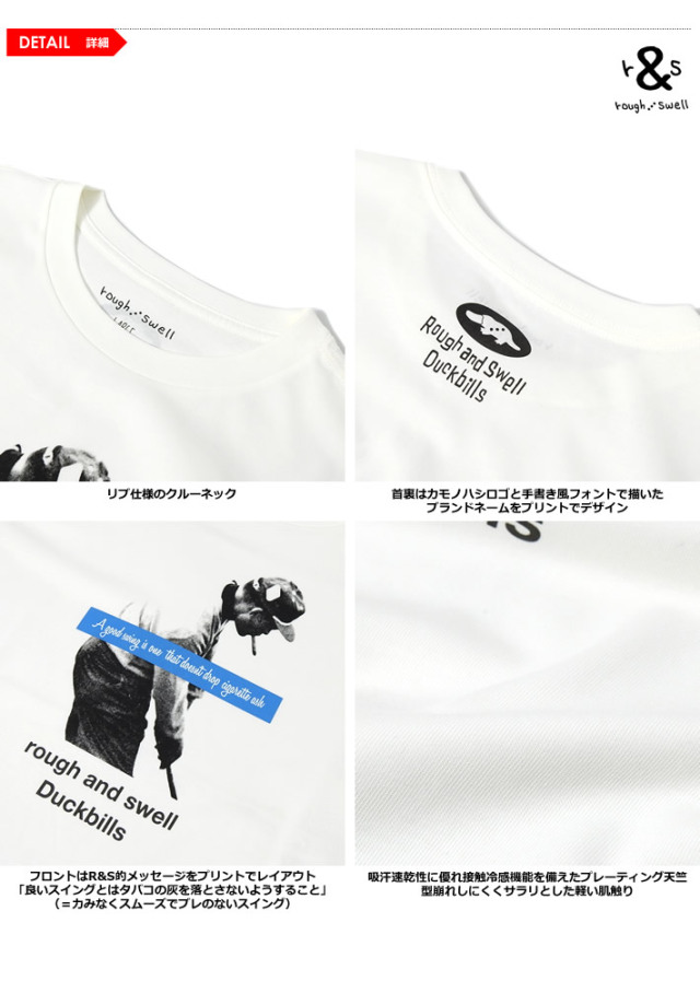 rough&swell（ラフアンドスウェル）Tシャツ