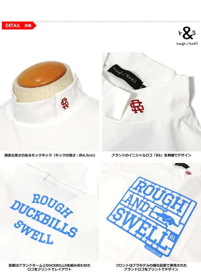 rough&swell（ラフアンドスウェル）モックネック