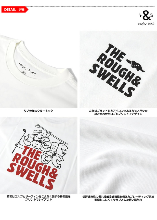 rough&swell（ラフアンドスウェル）Tシャツ