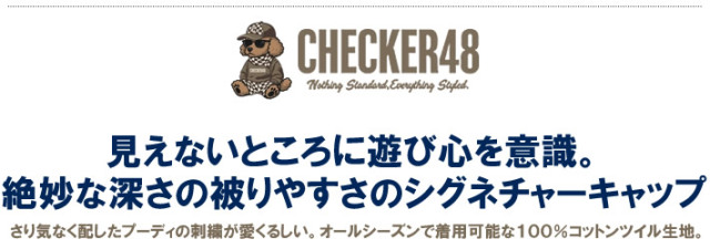 CHECKER48（チェッカーフォーティーエイト）キャップ