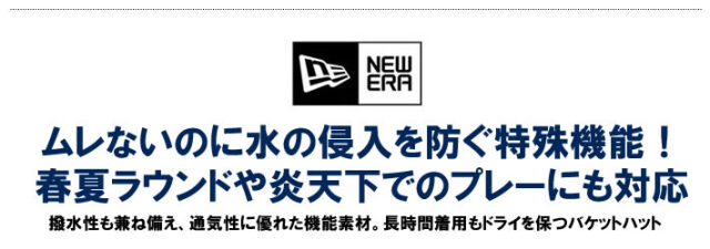 NEW ERA GOLF（ニューエラゴルフ）ハット