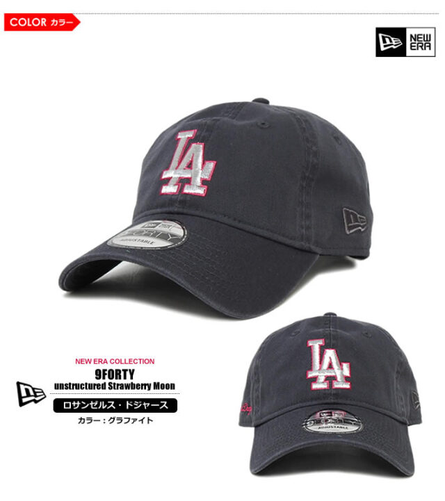 NEW ERA（ニューエラ）キャップ