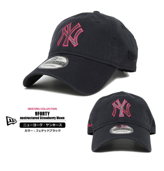 NEW ERA（ニューエラ）キャップ