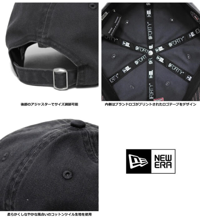 NEW ERA（ニューエラ）キャップ